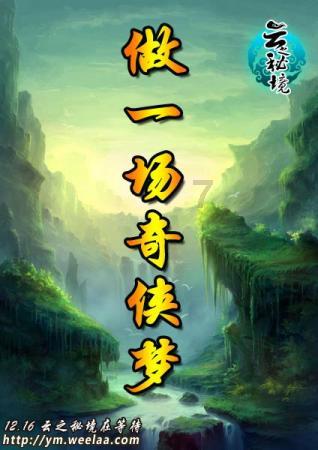 仔猪反复拉稀有没有偏方游戏画面