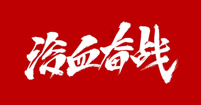 小球闯空间2